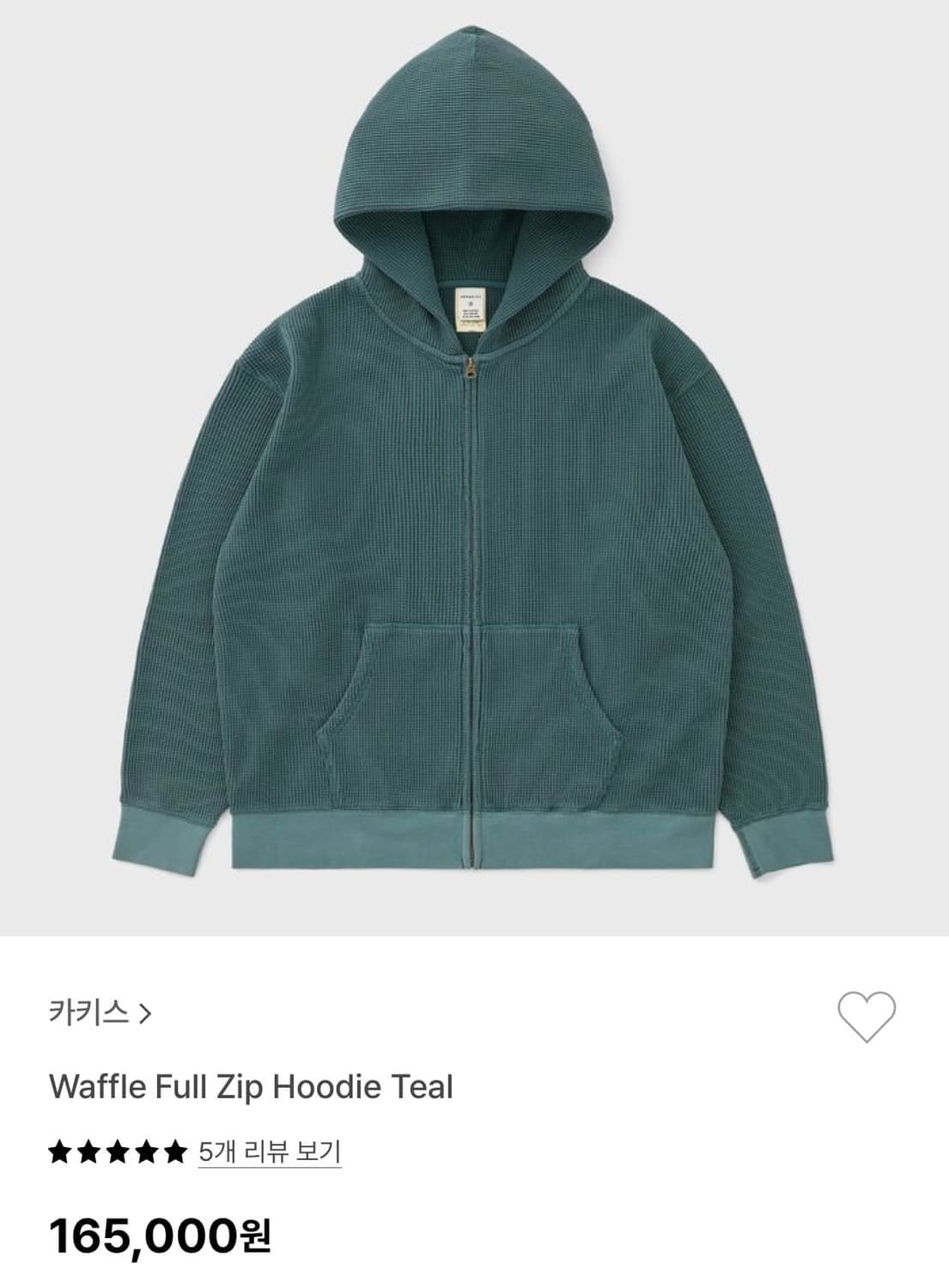 [L] 카키스 와플 후드 집업 Teal 상품이미지2