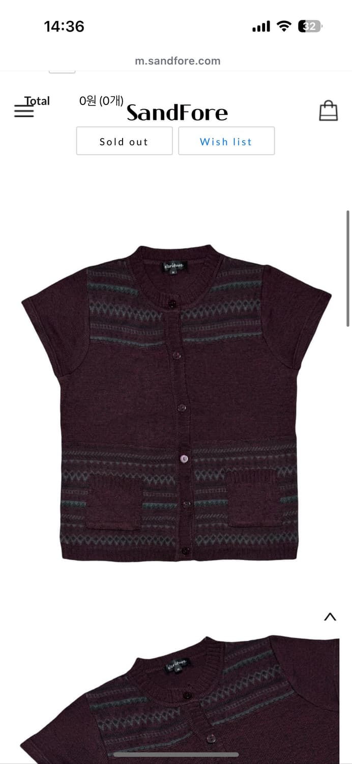 샌드포레 빈티지 반팔 니트 상품이미지2