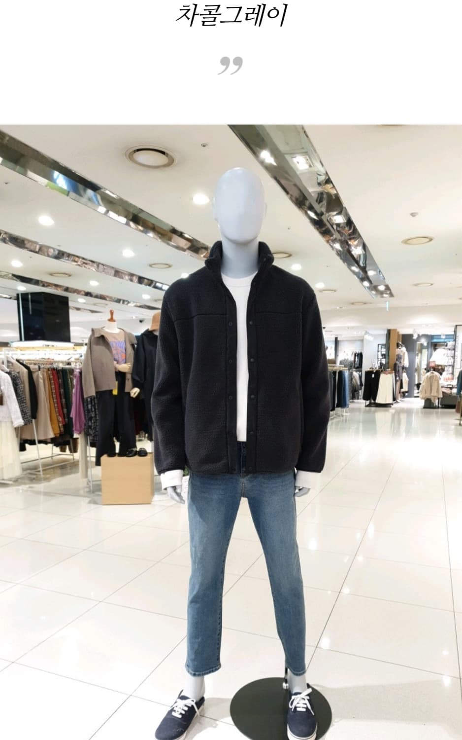 프로젝트엠 플리스 후리스 뽀글이 점퍼(챠콜그레이/105) 상품이미지8