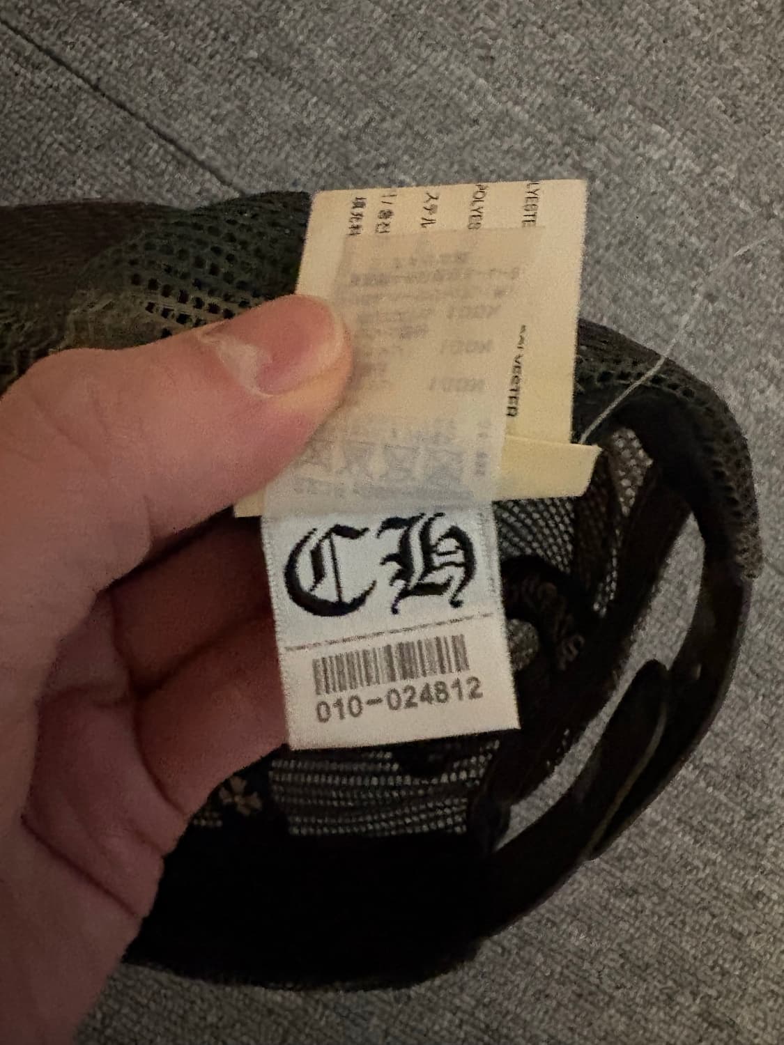 크롬하츠 카모캡 상품이미지5