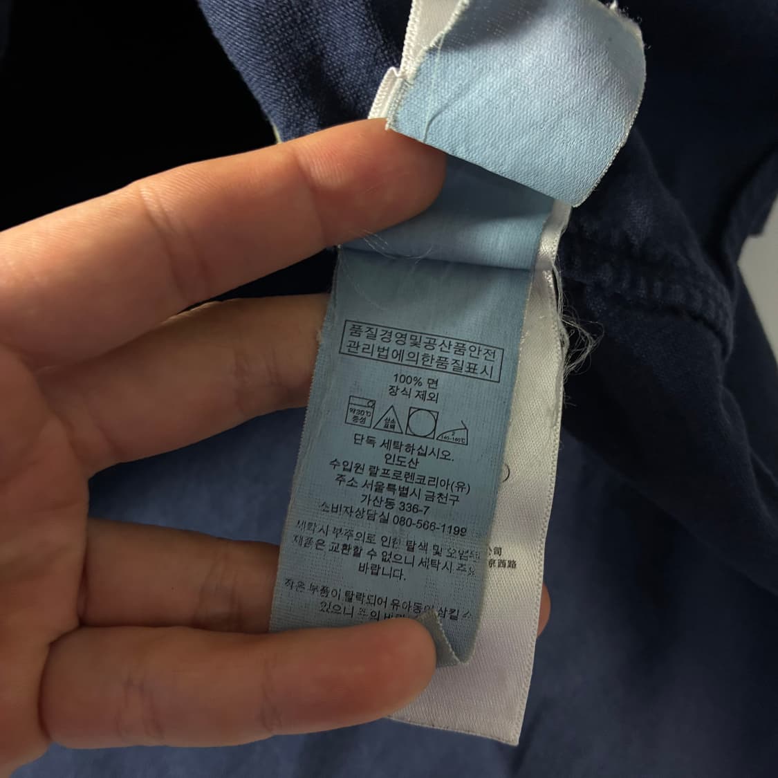 Polo  폴로 랄프로렌 자수 코튼 네이비 솔리드 셔츠  상품이미지4