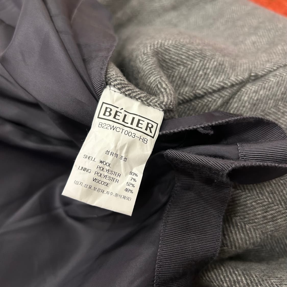 벨리에 헤링본코트 상품이미지5