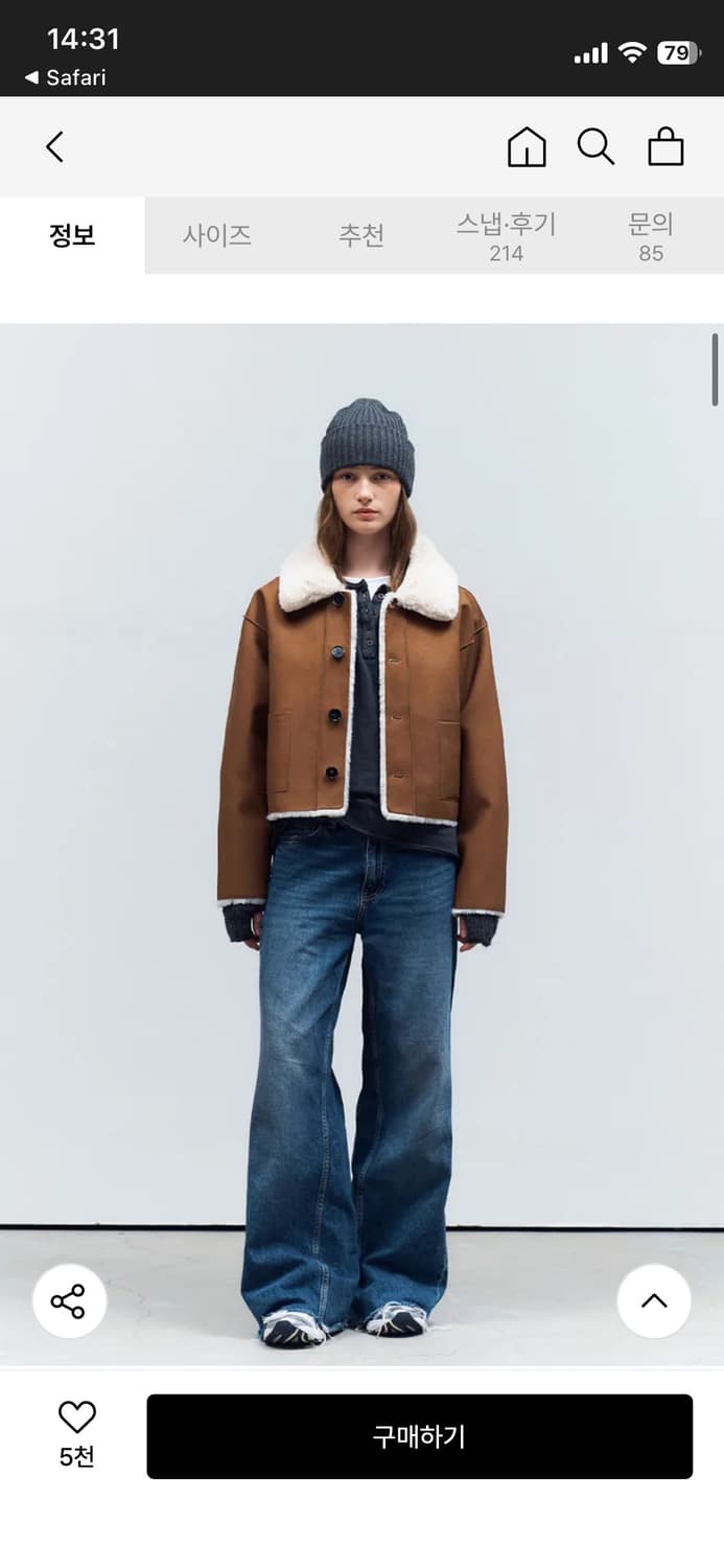 도프셉 양면 무스탕 퍼자켓 상품이미지7