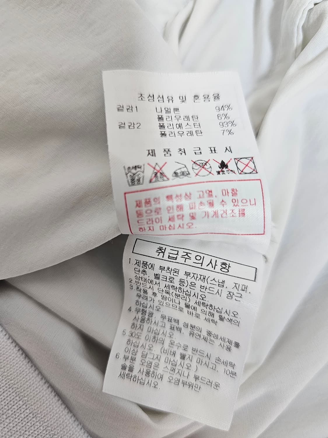 디스커버리 블루종 바람막이 95 상품이미지4