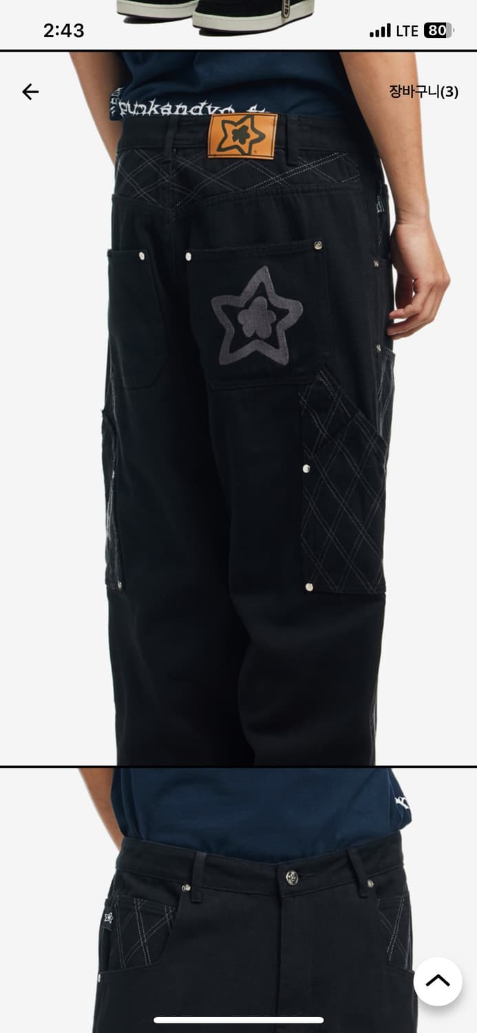 스타팀 크로스 스티치 더블니 블랙 32 상품이미지2