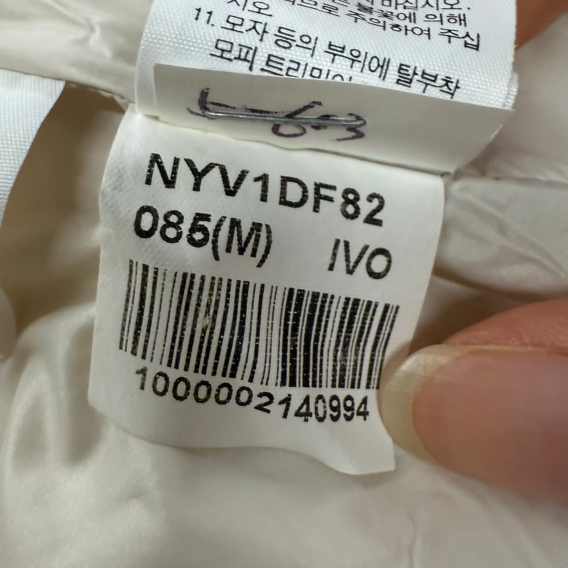 노스페이스 양털 후리스 화이트 패딩 조끼 85 상품이미지6