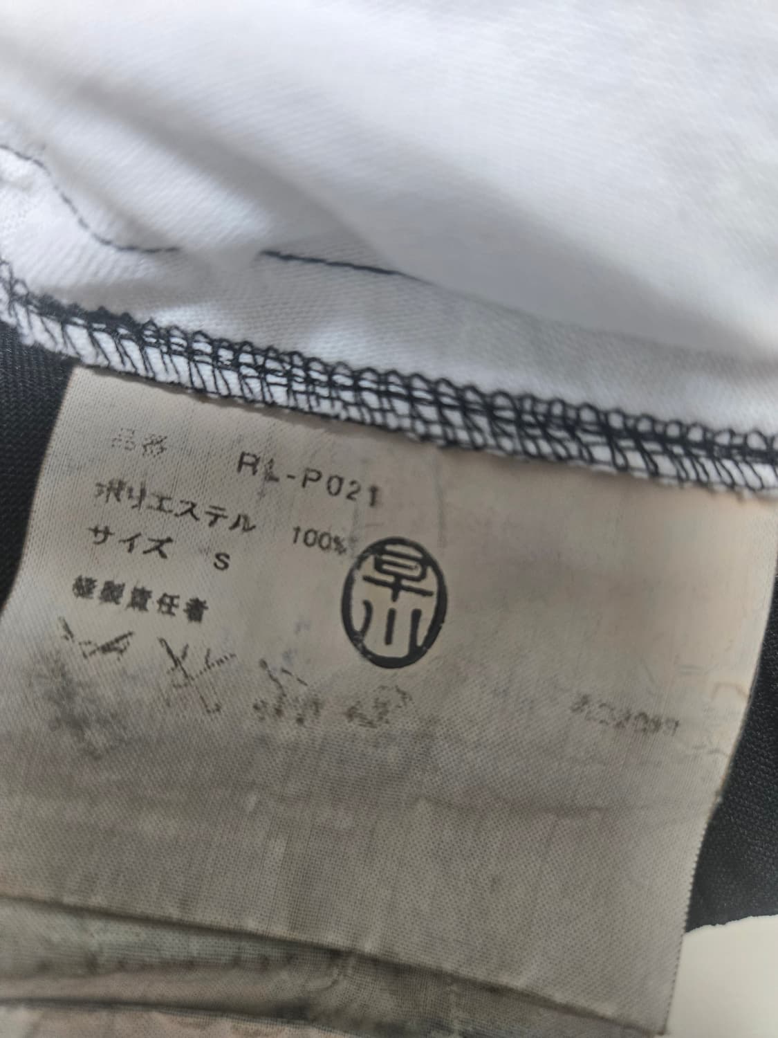 꼼데가르송  폴리에스텔 벌룬팬츠 스몰 상품이미지5