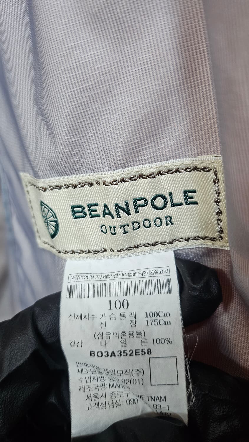 빈폴 윈더스퍼 점퍼  상품이미지10