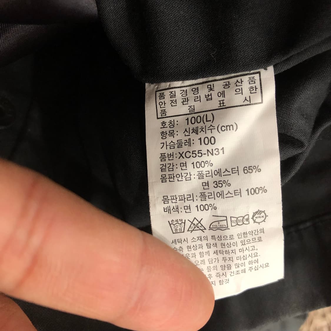 H:Connect 쿼드포켓 헌팅 왁스 자켓 상품이미지6