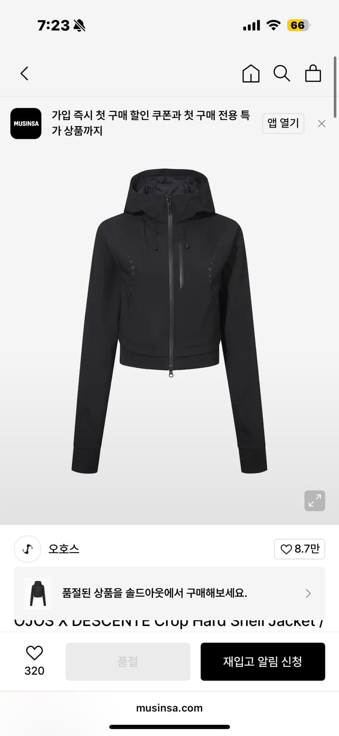 오호스 데상트 자켓 팬츠 셋업 상품이미지2