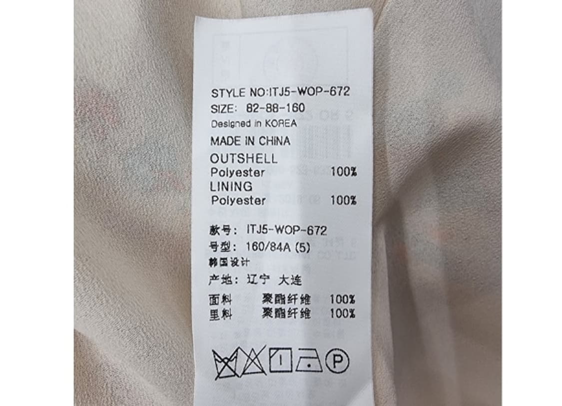 it MICHAA 잇미샤 상품이미지8