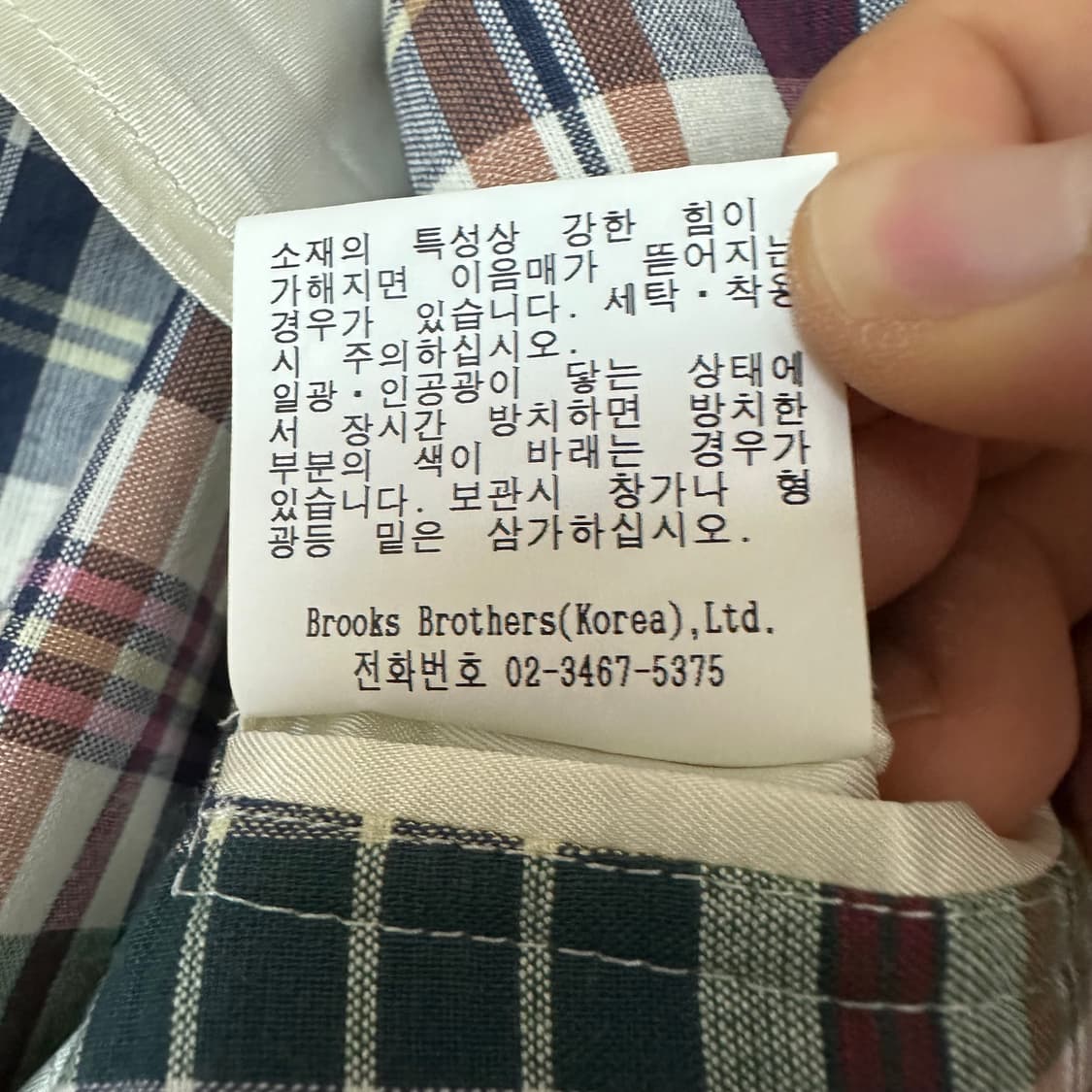새상품 40R 브룩스 브라더스 블레이저 상품이미지7