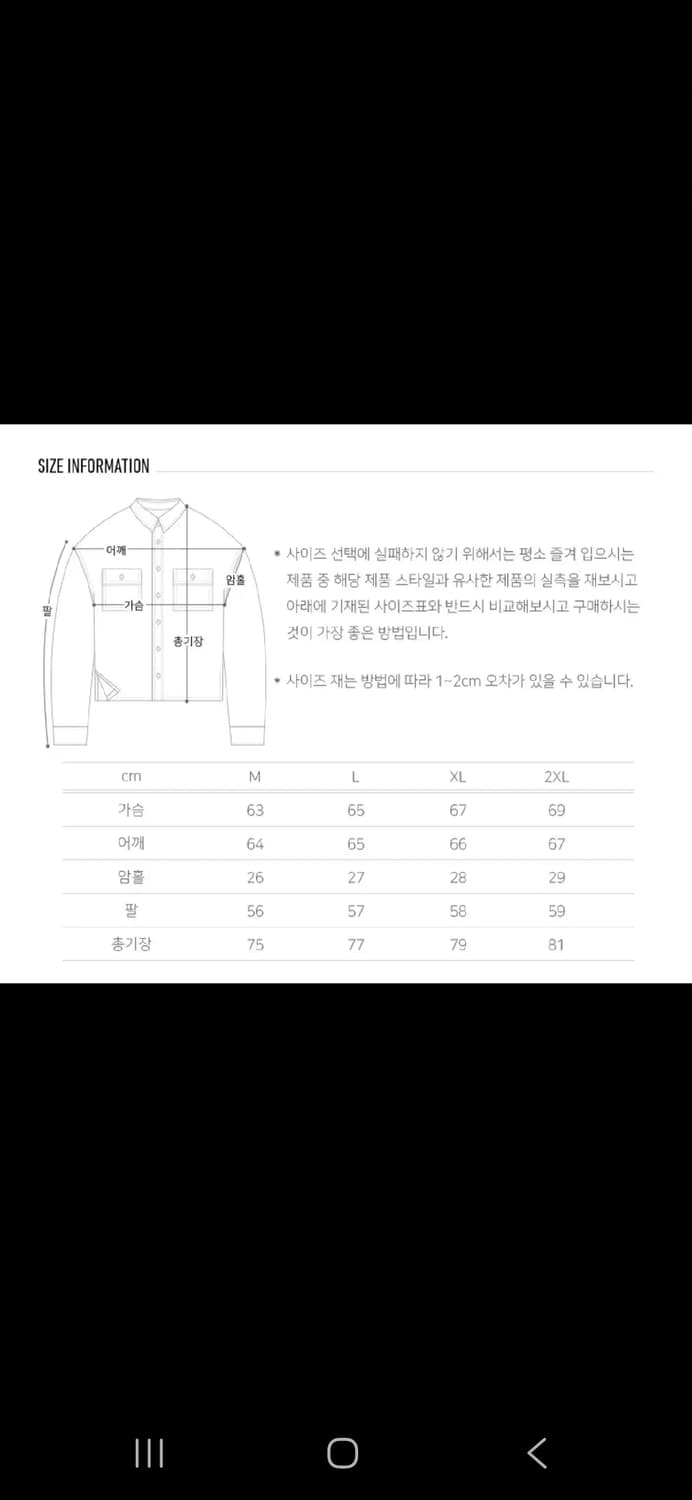 twn 스티치 셔츠자켓 L 상품이미지6