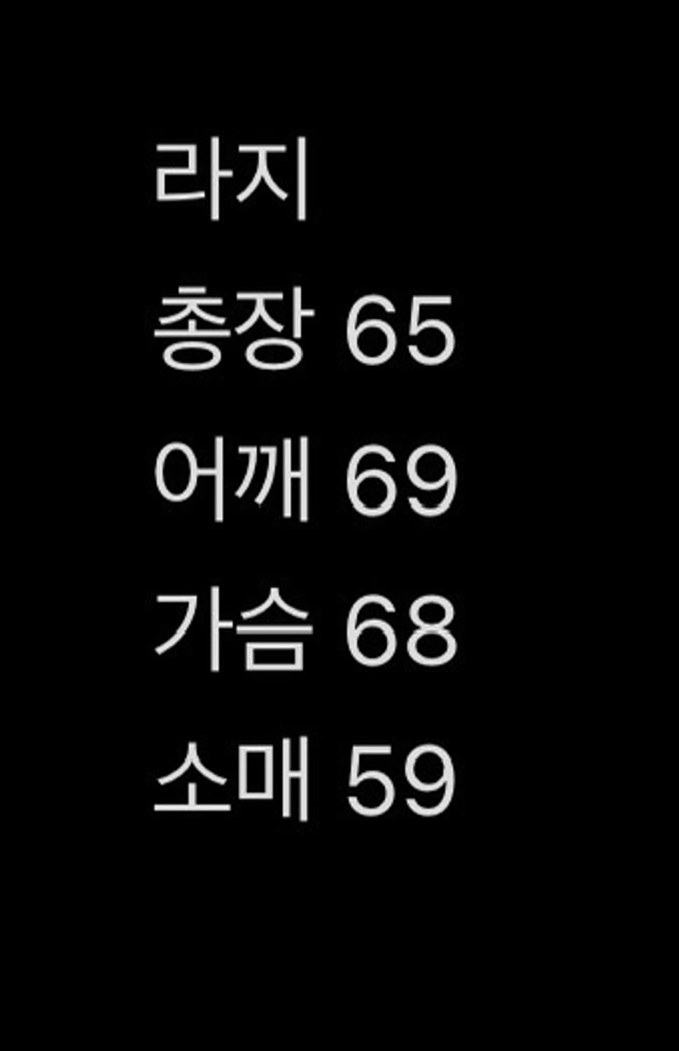 [초판] 아킴보 페이디드 블랙 후드티 L 상품이미지5