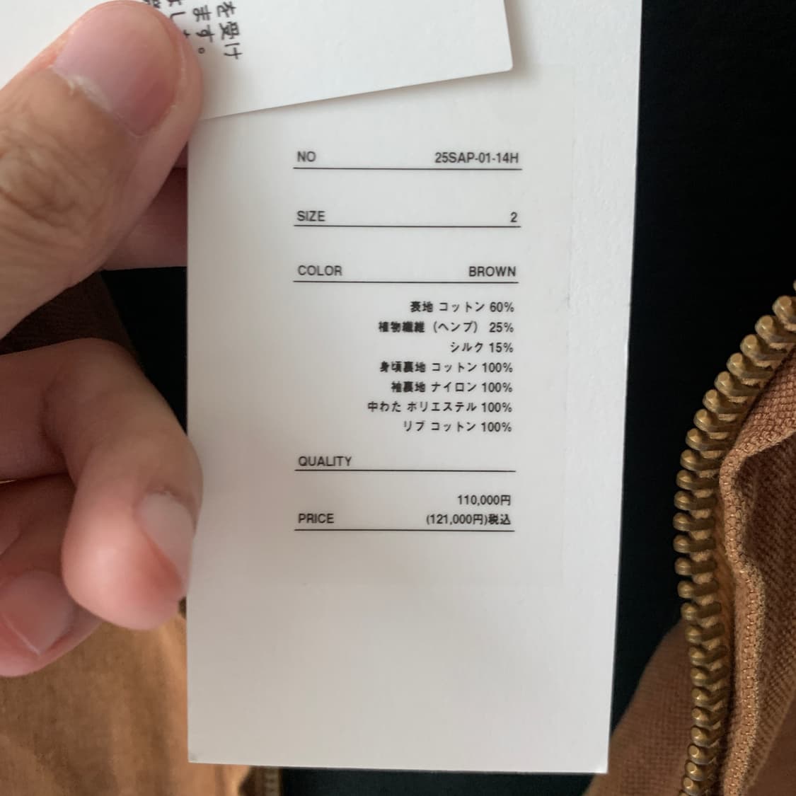 25ss SILK LINEN 후드파카 상품이미지10