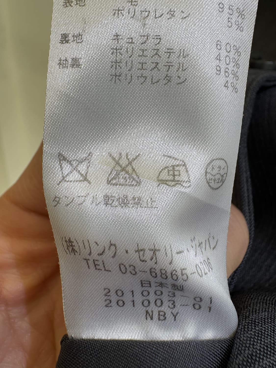 THEORY (Made in Japan) 블레이저 상품이미지8