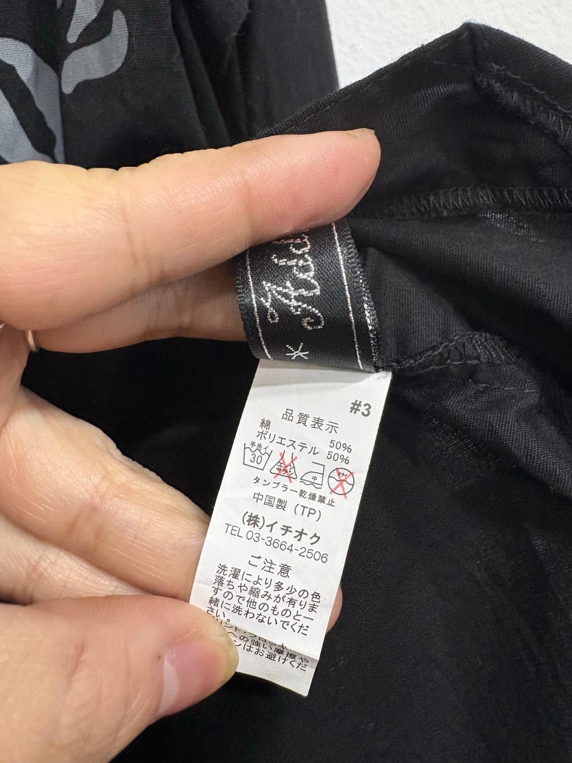 addictrap 어딕트랩 고스펑크 셔츠  상품이미지8