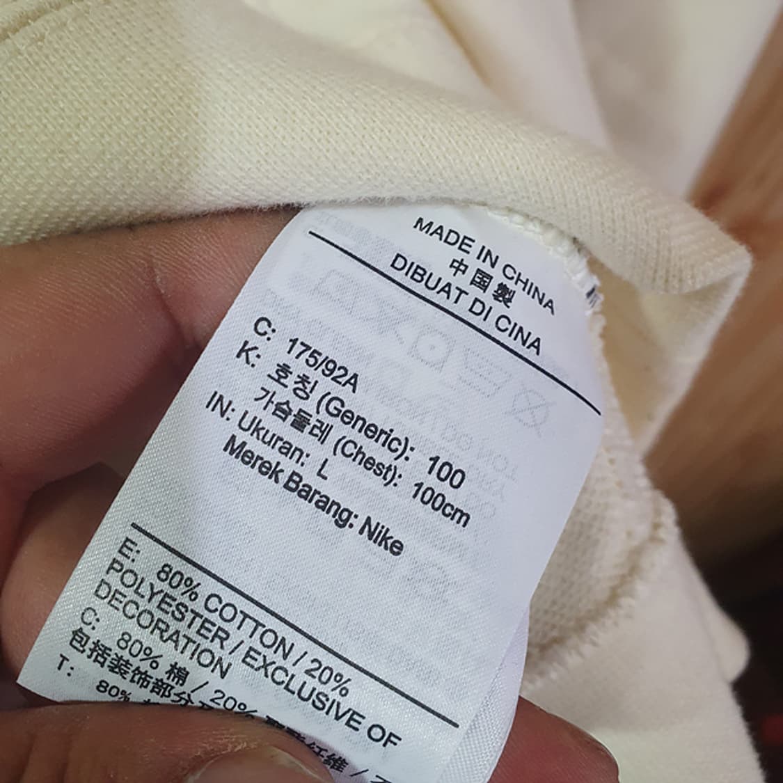 나이키 맨투맨 L 상품이미지4