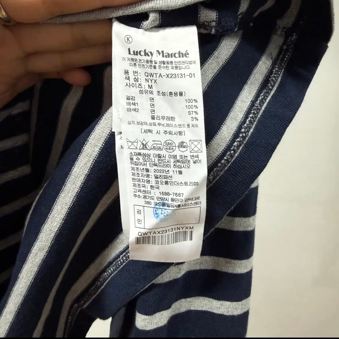 Lucky Marche 럭키마르쉐 스트라이프 크롭티 M사이즈 JS38 상품이미지4