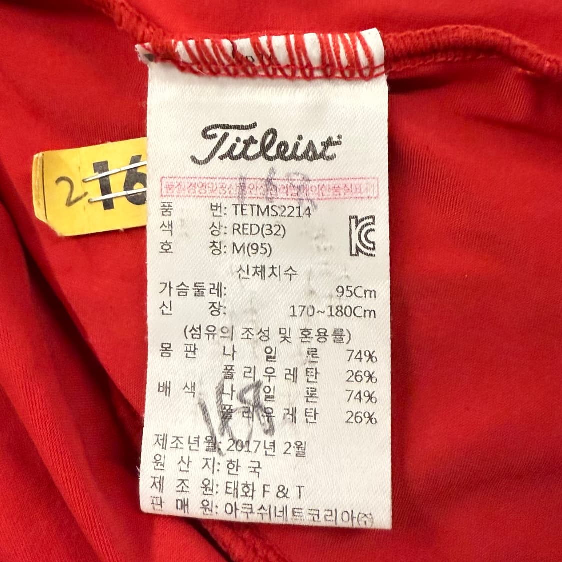 [정품/M] 타이틀리스트 골프웨어 셔츠 레드 b14 상품이미지5