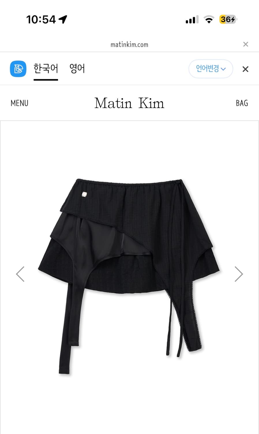 마뗑킴 랩 스커트 블랙,화이트 두개  상품이미지2