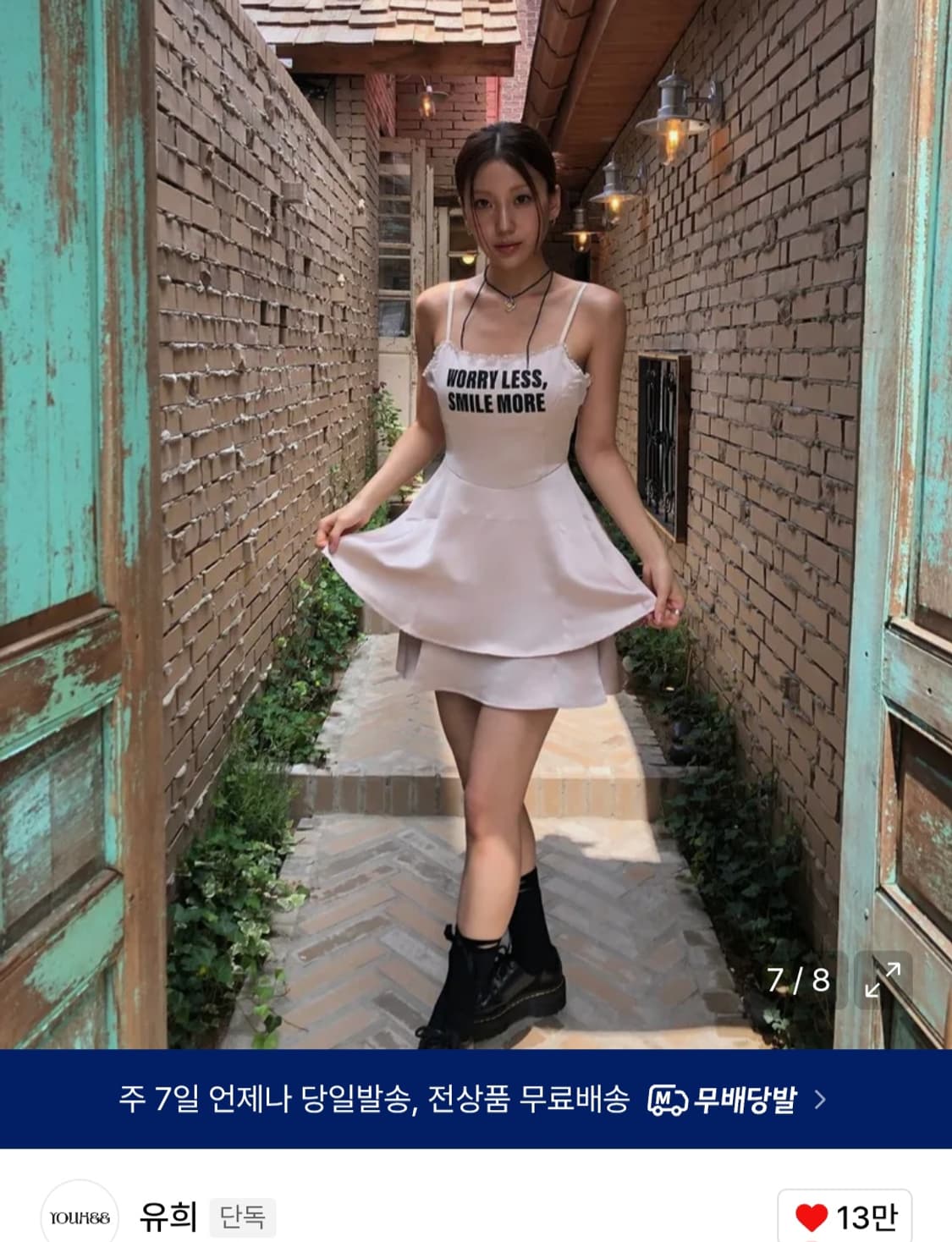 유희 새틴 드레스 상품이미지4