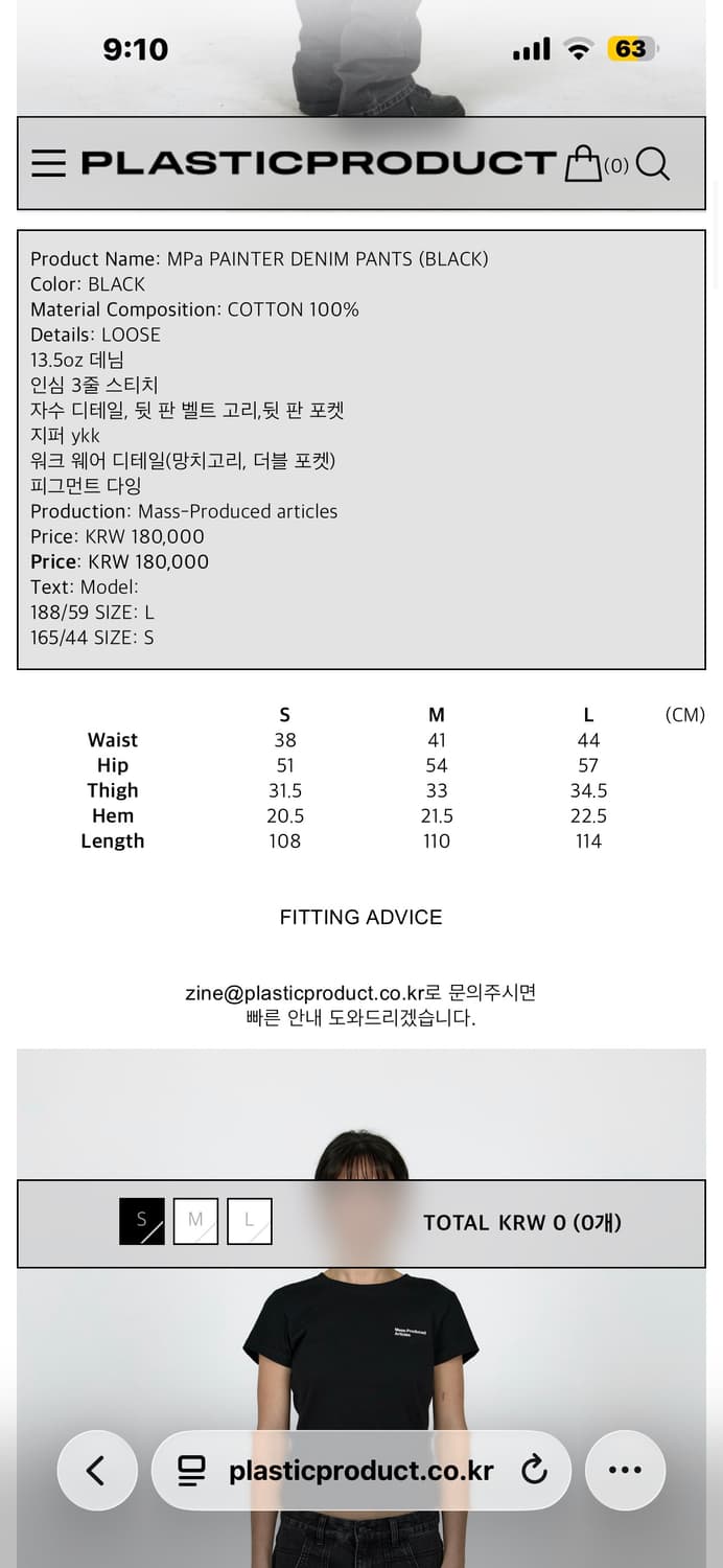 플라스틱프로덕트 바지 상품이미지2