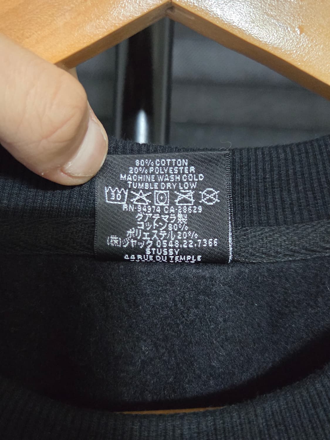 [스투시] 베이직 스투시 크루넥 맨투맨 | 00076 상품이미지5