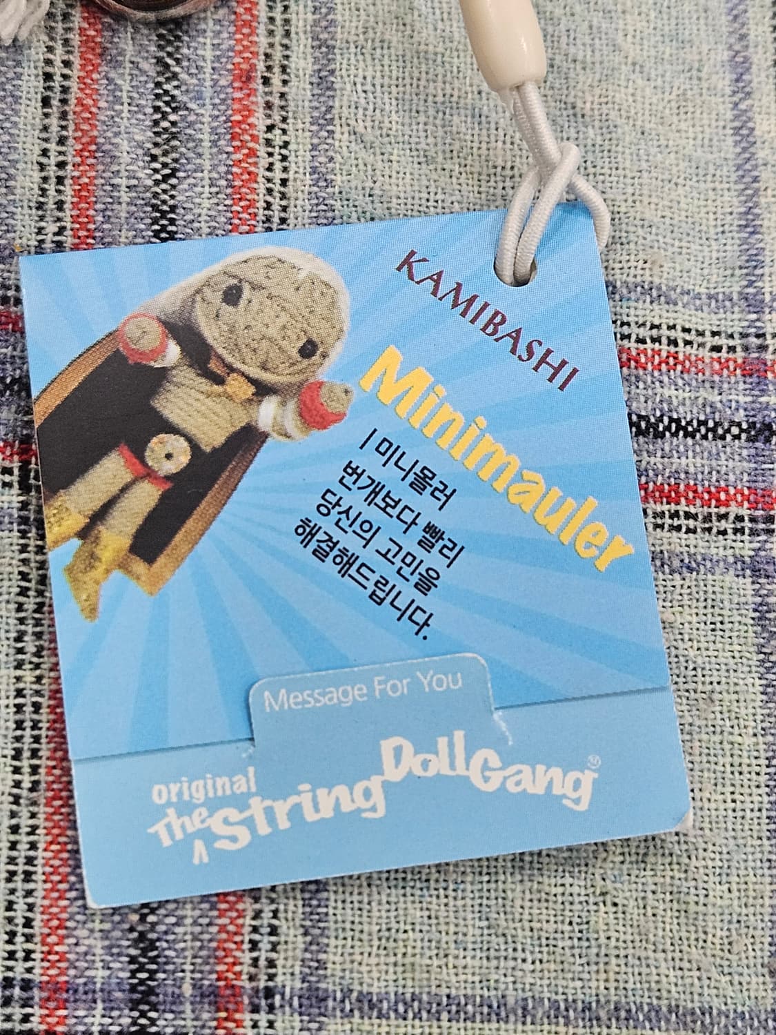 카미바시(Kamibashi) 미니몰러 키링세트 상품이미지5