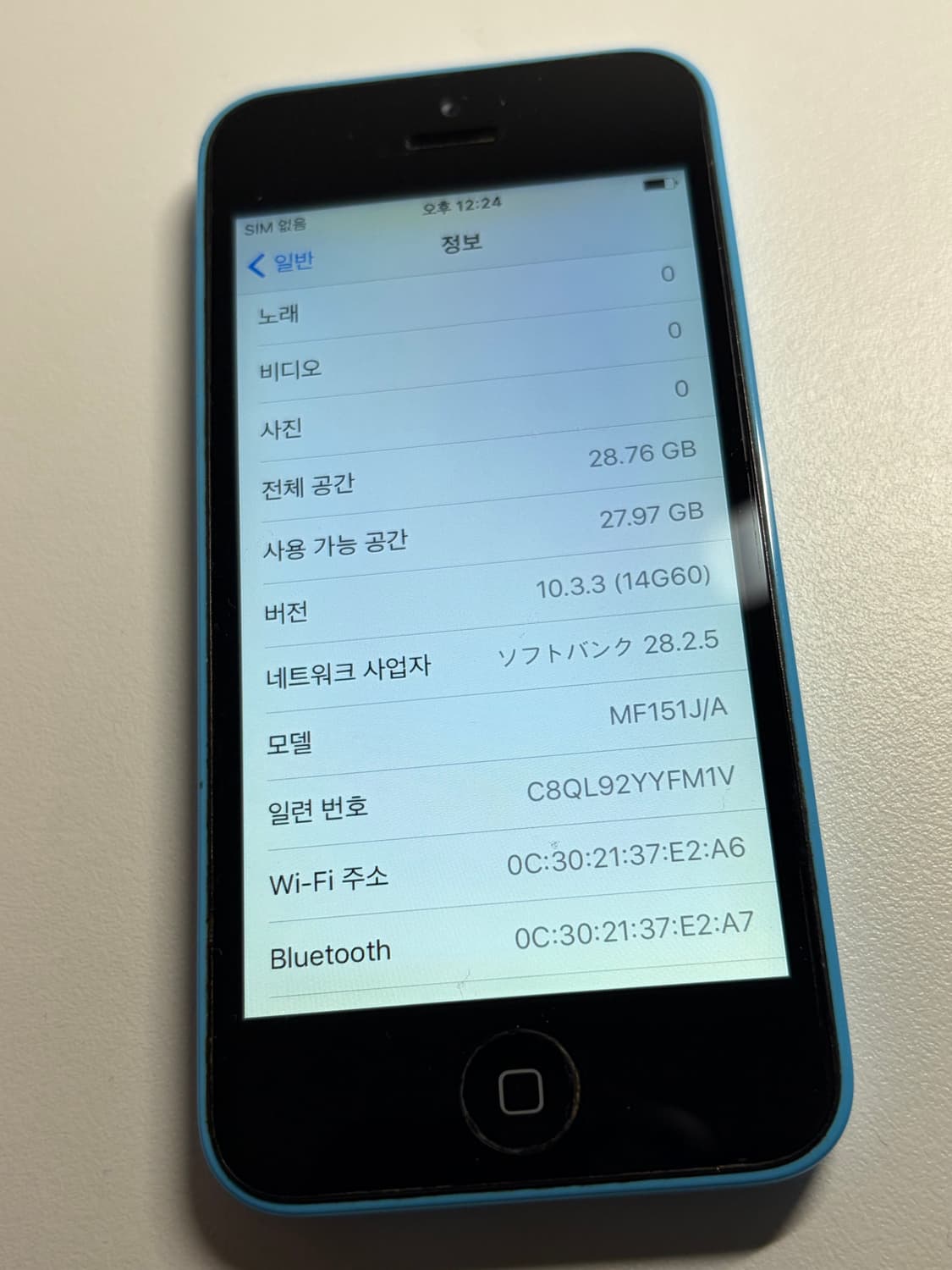 [6월 29일 발송] 아이폰 5c 블루 16기가  #7981 상품이미지2