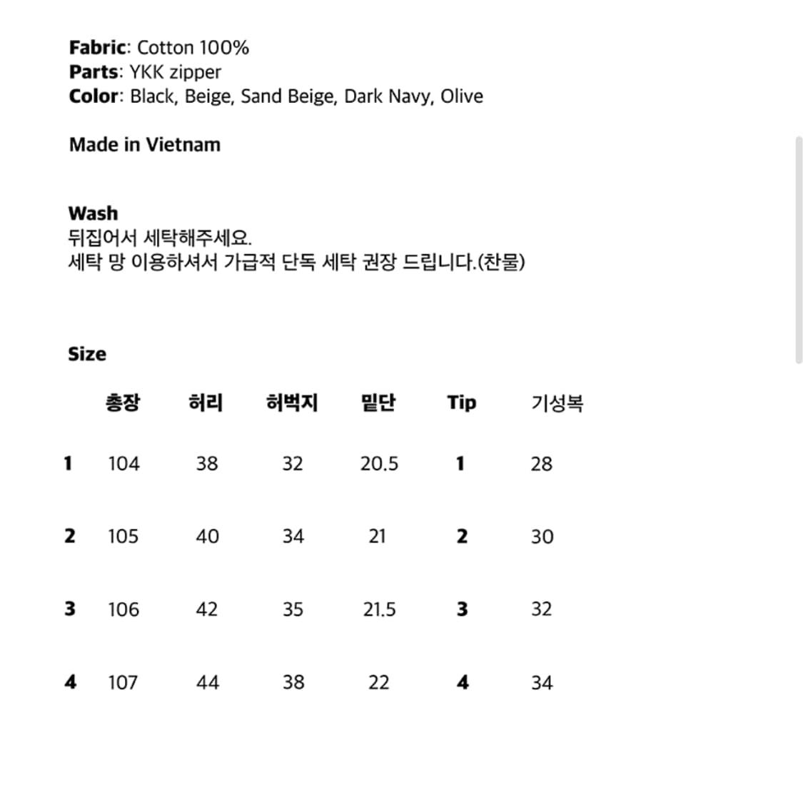 스테디에브리웨어 코튼 팬츠 네이비(2 사이즈) 상품이미지2