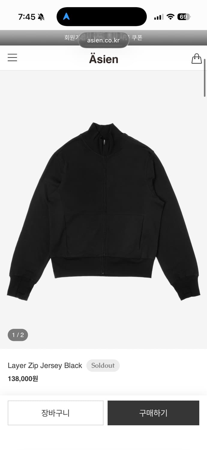 Asien layer zip jersey black 2 상품이미지2