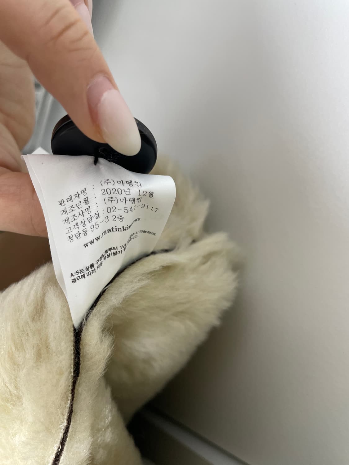 마뗑킴 무스탕 다크브라운 (새상품) 상품이미지9