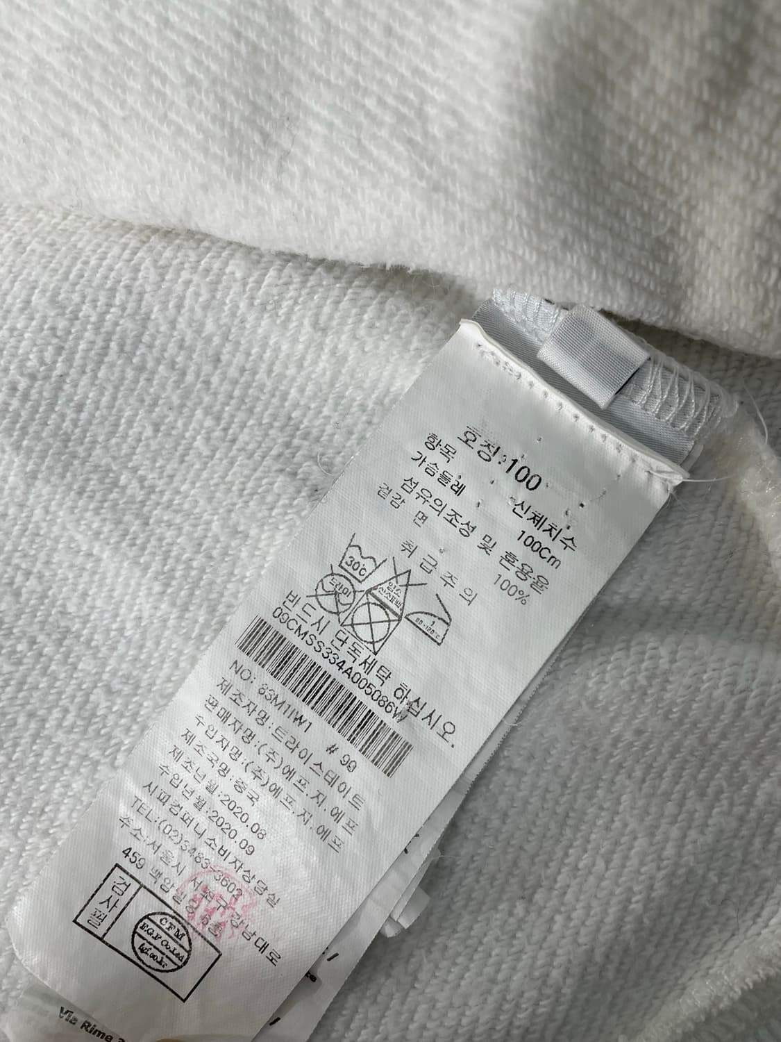 [XL] CP컴퍼니 씨피컴퍼니 코튼 고글 후드 집업 상품이미지10