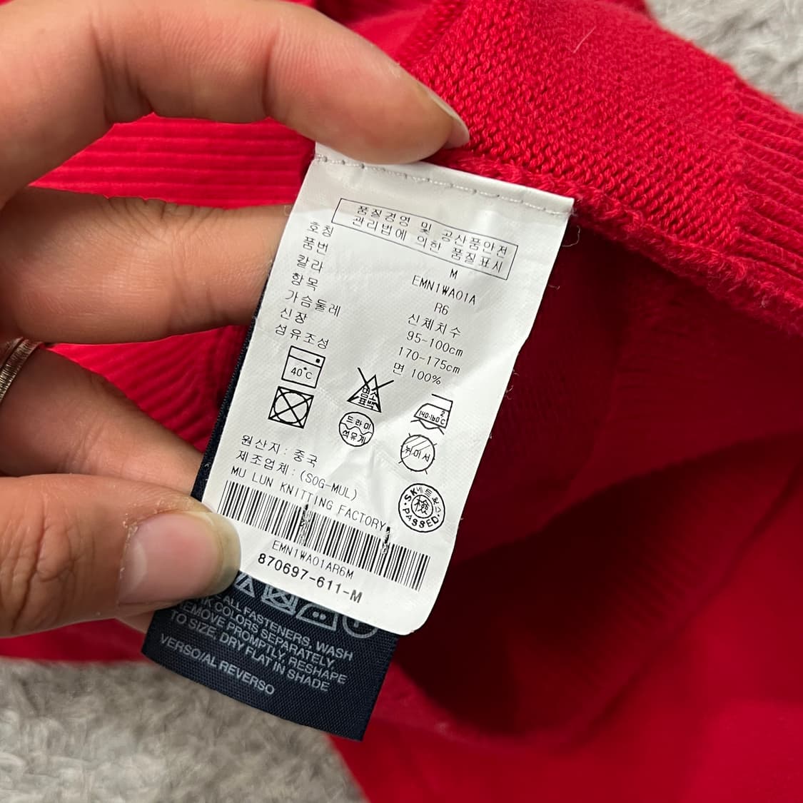 [95] 타미힐피거 니트집업 상품이미지4