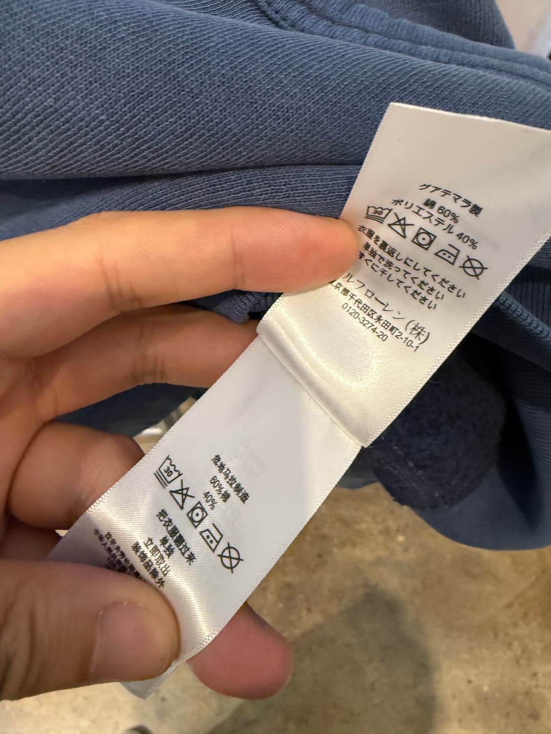 폴로 랄프로렌 새상품 네이비 후드티(스몰) 상품이미지4