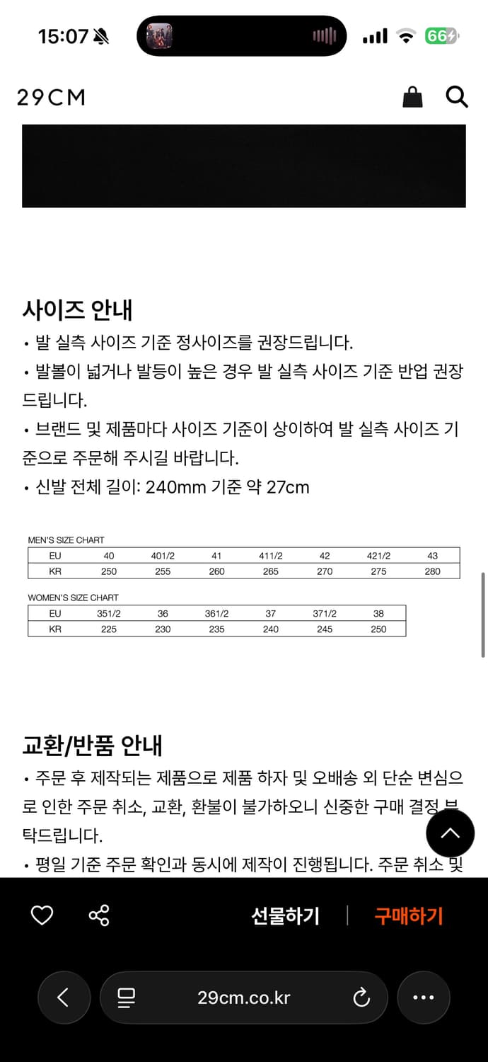 히어로즈오브히스토리 스퀘어토 화이트 270 상품이미지4