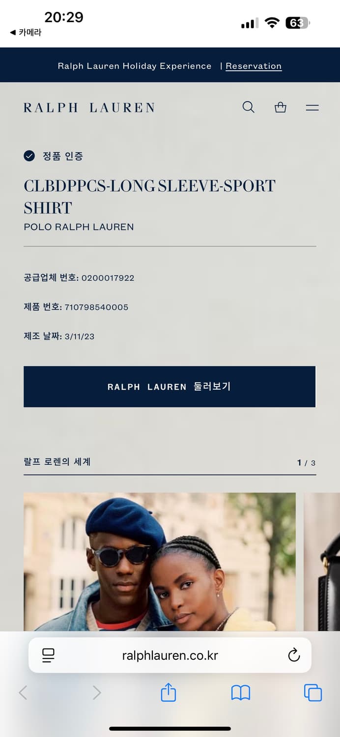 polo 폴로 랄프로렌 옥스포드 셔츠 베이지  상품이미지7