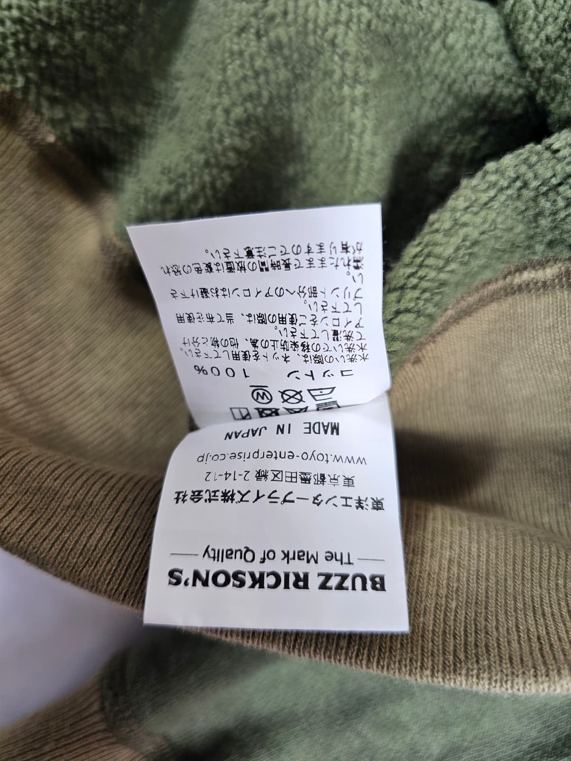 버즈릭슨맨투맨 상품이미지4