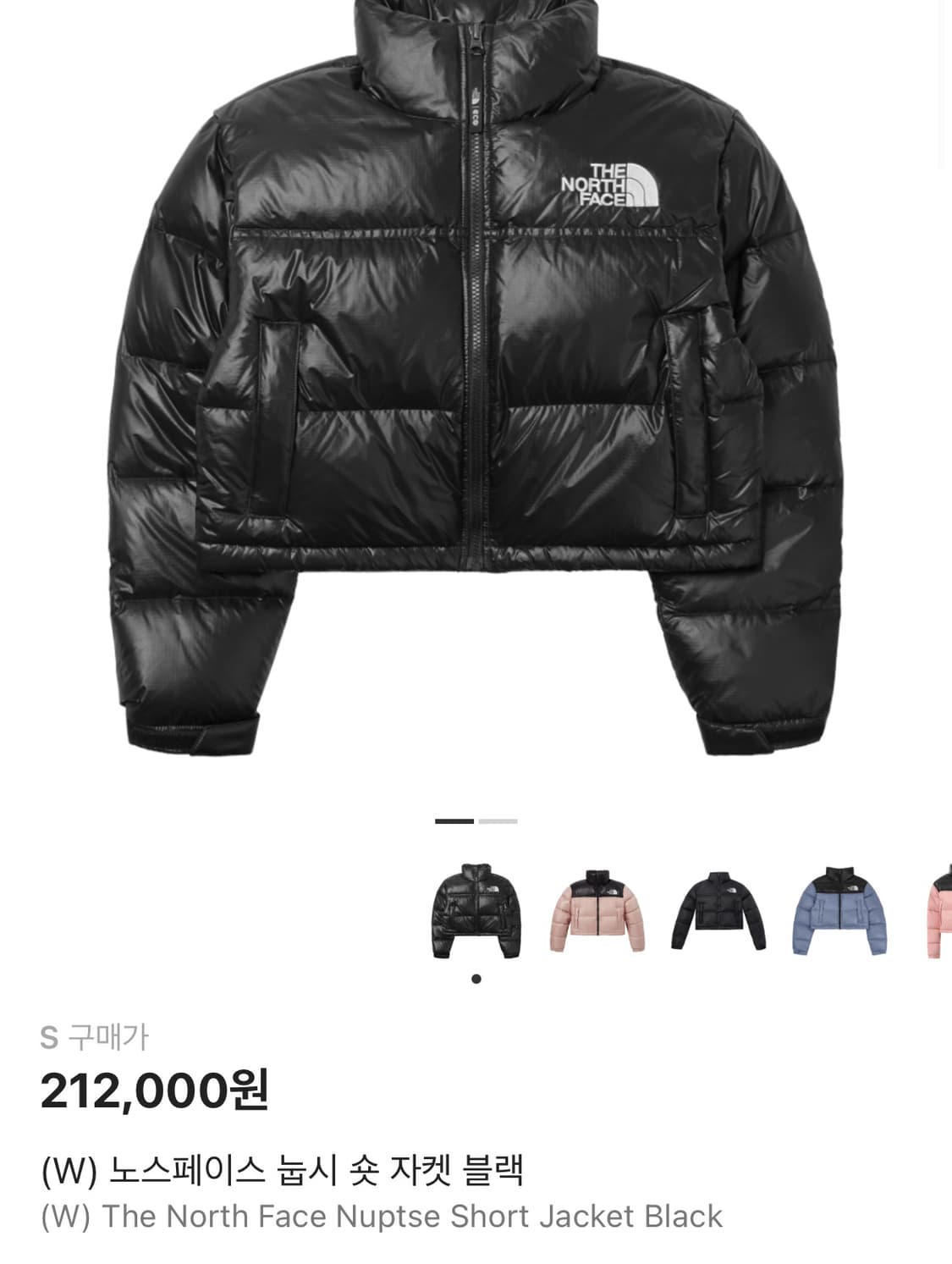 노스페이스 눕시 숏 자켓 패딩 블랙 S 상품이미지1