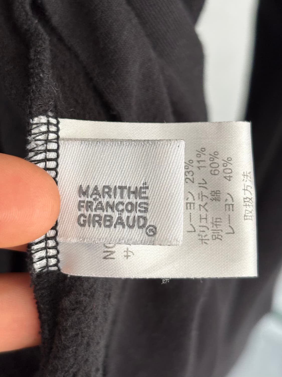 Marithe 마리떼 프랑소와 저버 90s 숄 가디건 상품이미지6