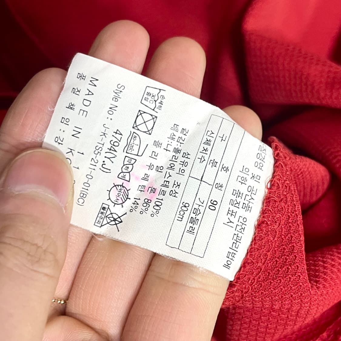 코오롱스포츠 레드 기능성 긴팔티셔츠 여성90 상품이미지5