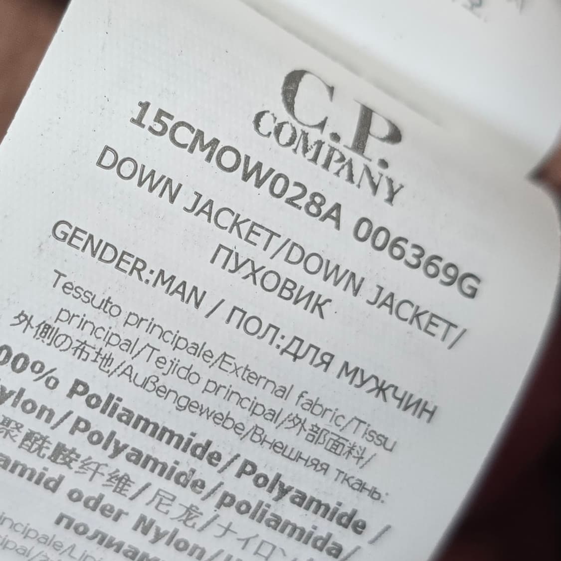 cp컴퍼니 크롬 패딩 110사이즈 판매 상품이미지5