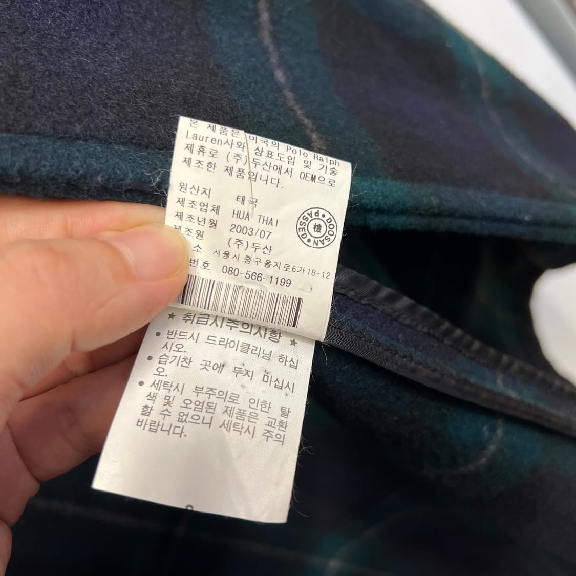 [M]00s 폴로랄프로렌 타탄 체크 트윈 포켓 더플 코트 상품이미지6