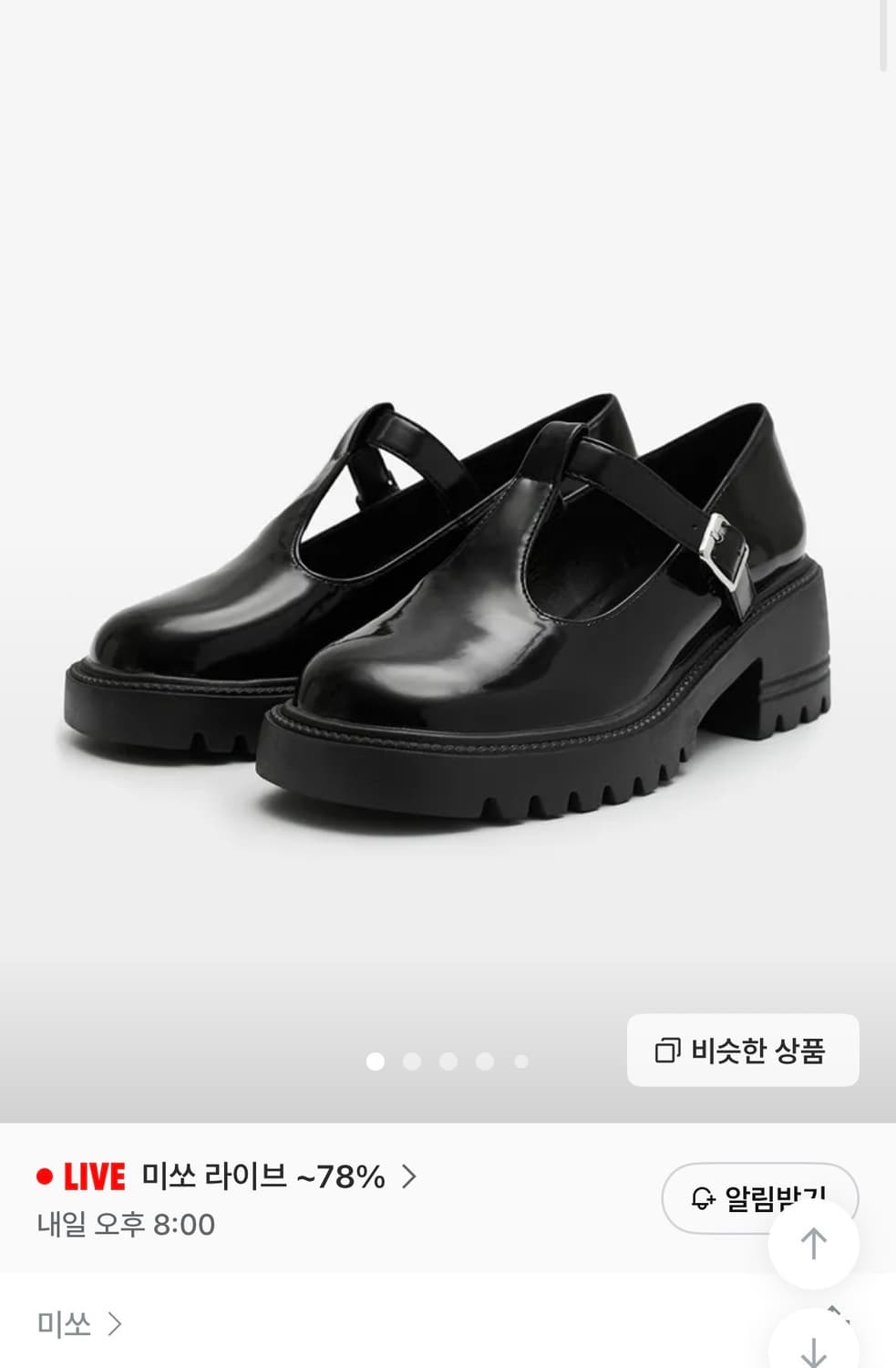 미쏘 T 스트랩 청키 로퍼 235 상품이미지1