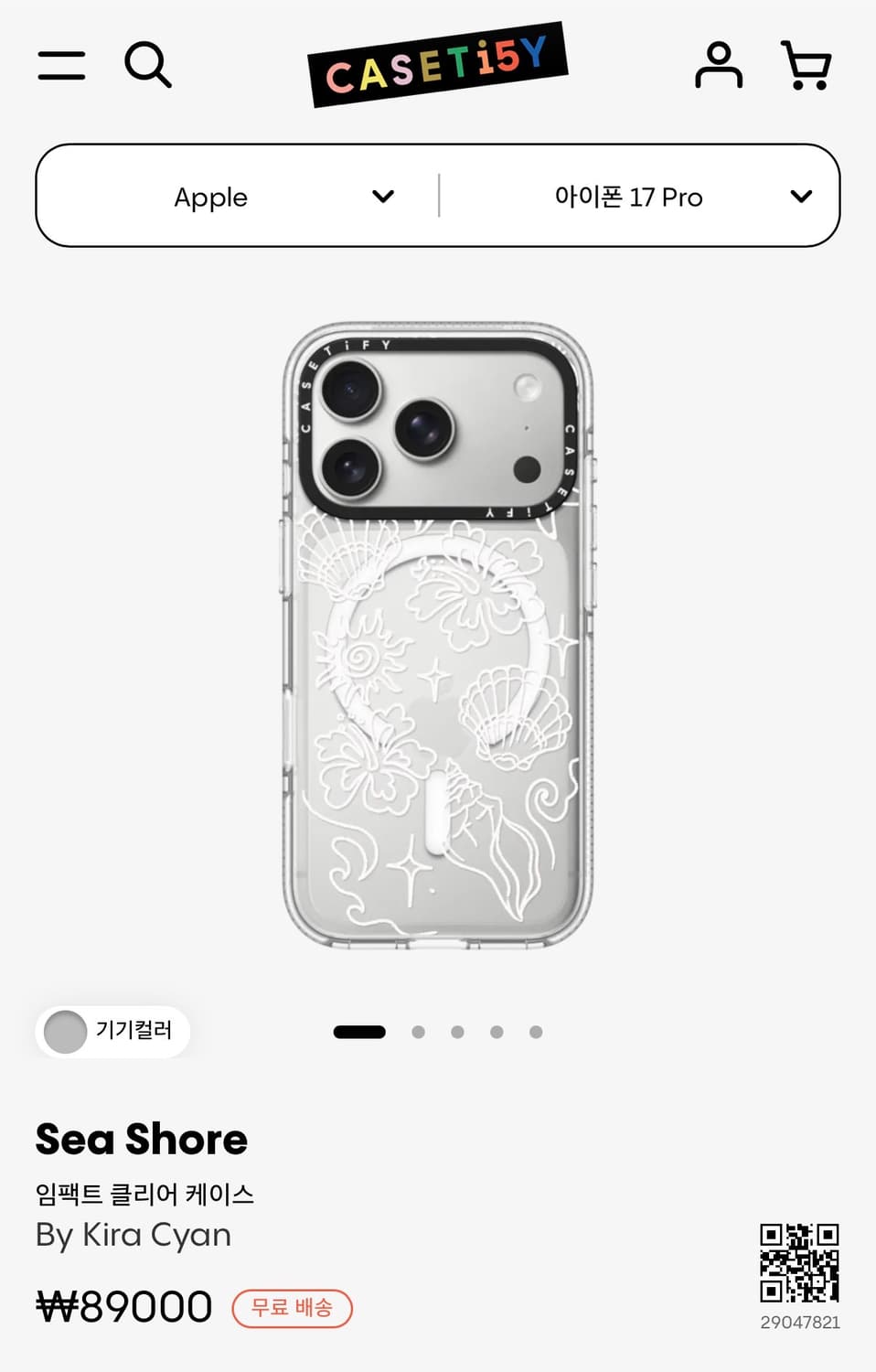 케이스티파이 아이폰17프로 클리어케이스 상품이미지1