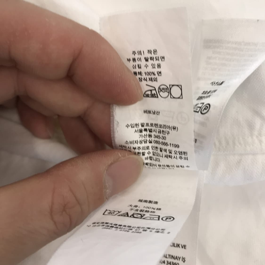 폴로 랄프로렌 클래식핏 화이트셔츠 QR정품 [M] 상품이미지9
