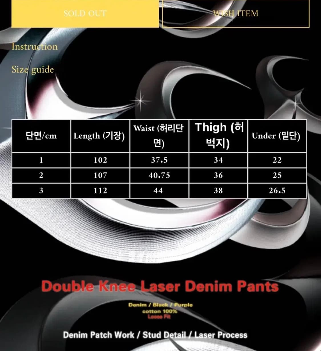 떠그클럽 더블니 데님 퍼플 2 상품이미지6