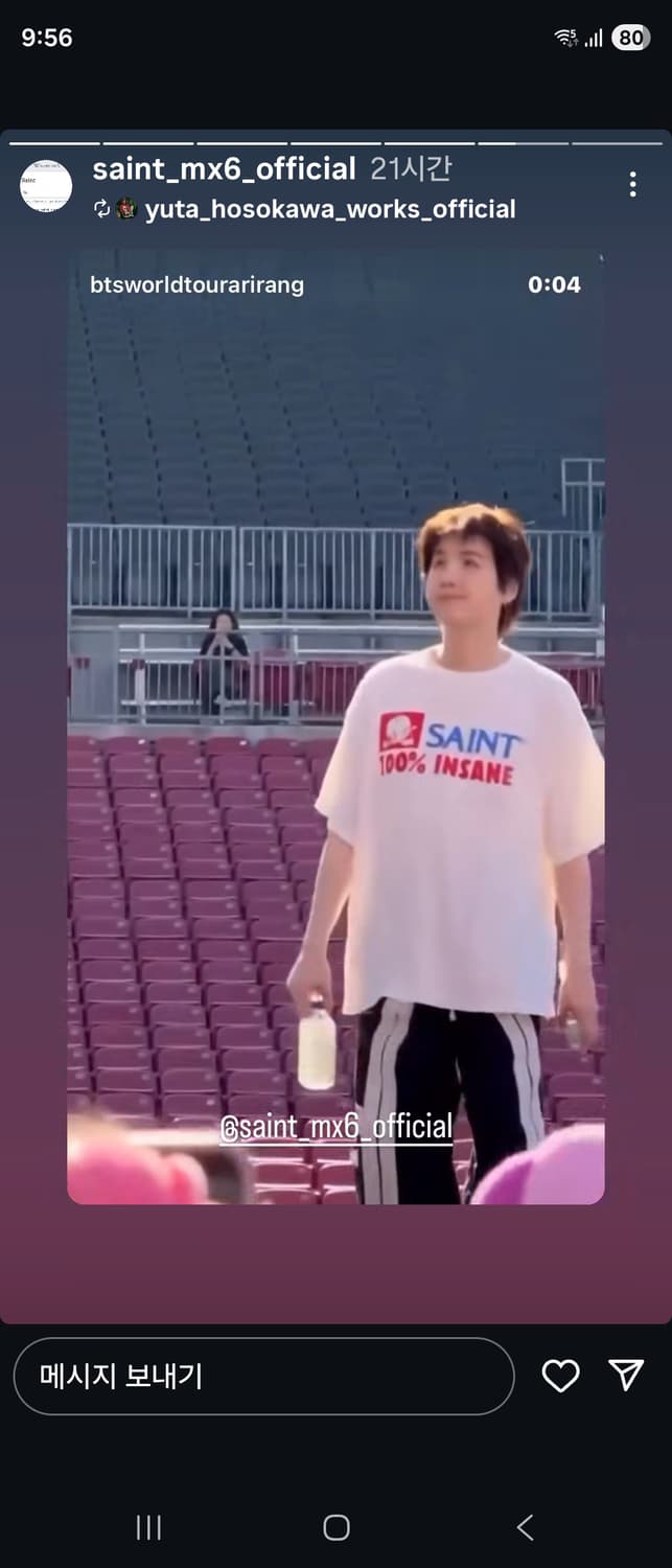 세인트마이클 세인트 인세인 XL 상품이미지5