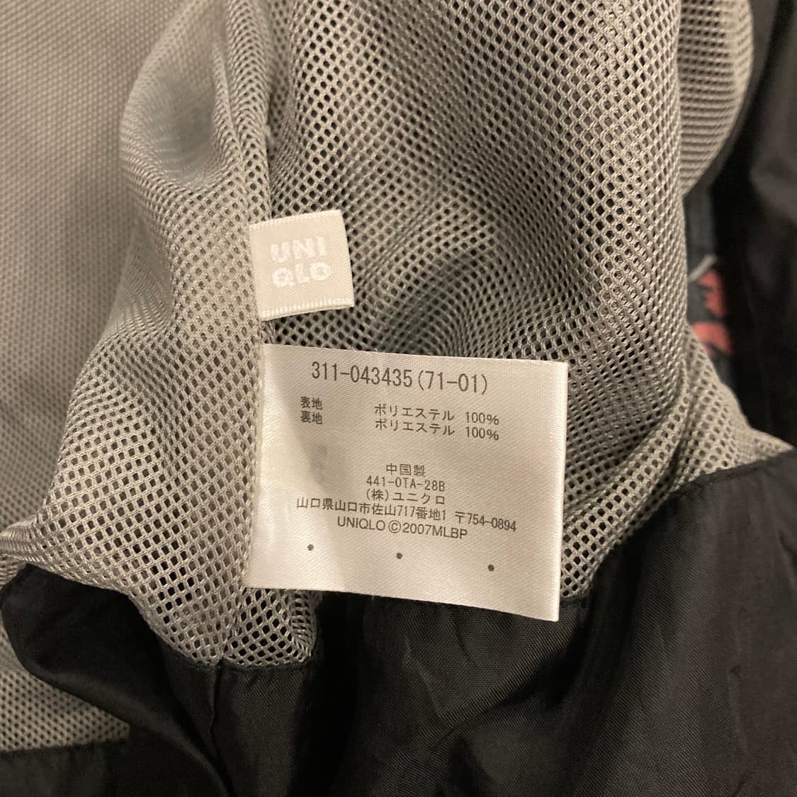 일본 유니클로 프린팅 시카고 화이트 삭스 코치 자켓 상품이미지10